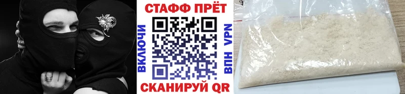 Где найти наркотики Качканар АМФЕТАМИН  МЕФ  ГАШ  Бутират  А ПВП 