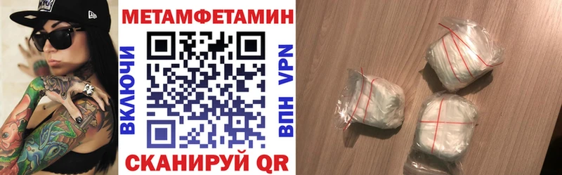 Амфетамин VHQ  закладка  Качканар 