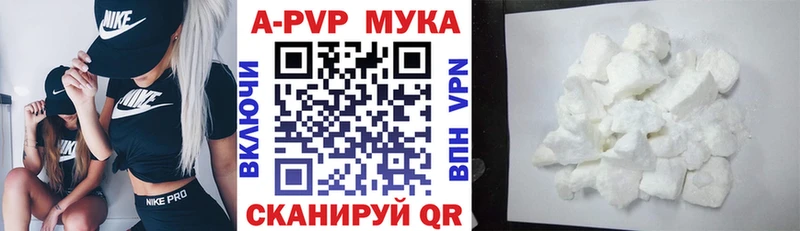 A-PVP VHQ  Качканар 
