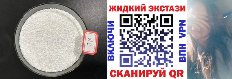 БУТИРАТ BDO 33% Качканар