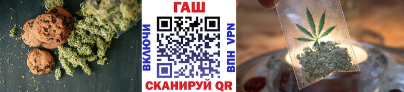 где продают наркотики  Качканар  Печенье с ТГК конопля 