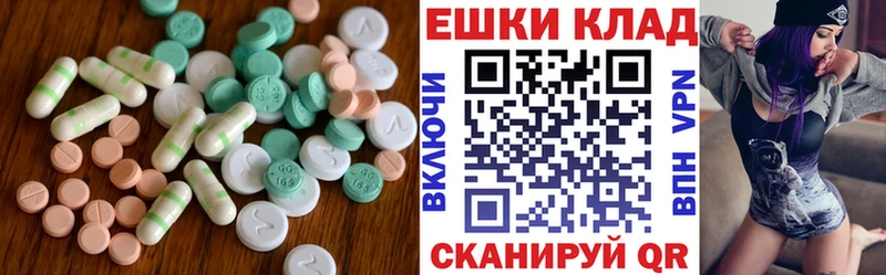ЭКСТАЗИ ешки  blacksprut зеркало  Качканар 
