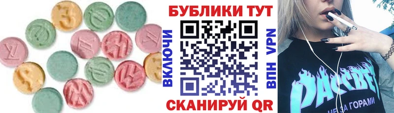 ЭКСТАЗИ 280мг Качканар