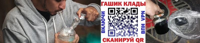ГАШИШ Cannabis  Качканар 