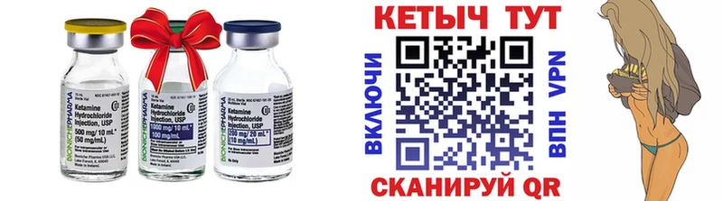 КЕТАМИН VHQ где купить наркоту Качканар