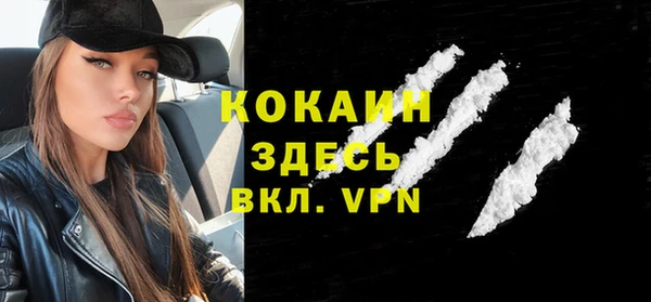 мефедрон Алексин