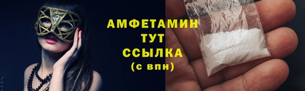 мдма Осташков