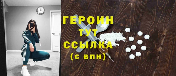 мефедрон Алексин