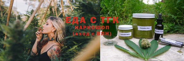 мефедрон Алексин