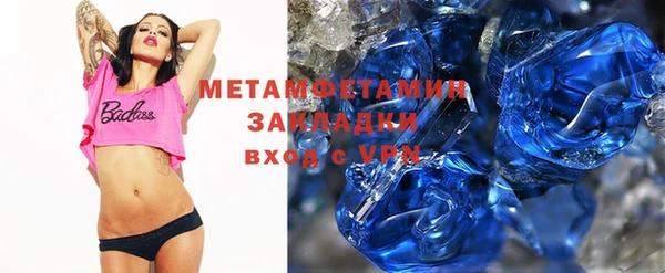 мет Алзамай