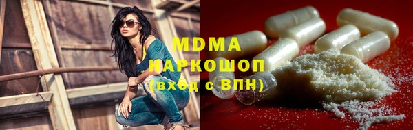 тгк Аркадак
