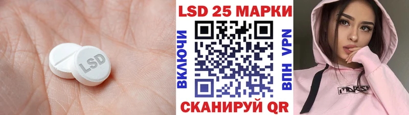 LSD-25 экстази ecstasy  Качканар 