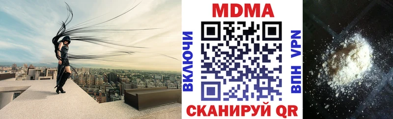 МДМА молли  Качканар 