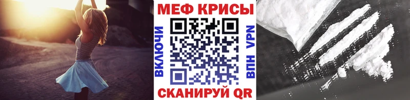 купить наркотик  Качканар  МЯУ-МЯУ мяу мяу 